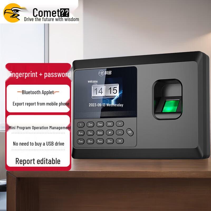 Comet E101 Biometric Fingerprint Time Attendance Machine CN plug (adapter included)