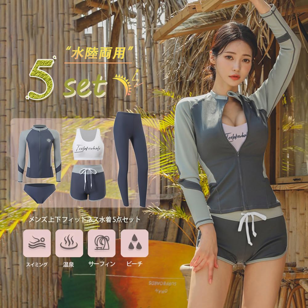 ANGJ Women's 5-Piece Rash Guard Swimsuit, Body-Concealing Fitness Set, Cover-Up Tankini, UV Protection, Open Front