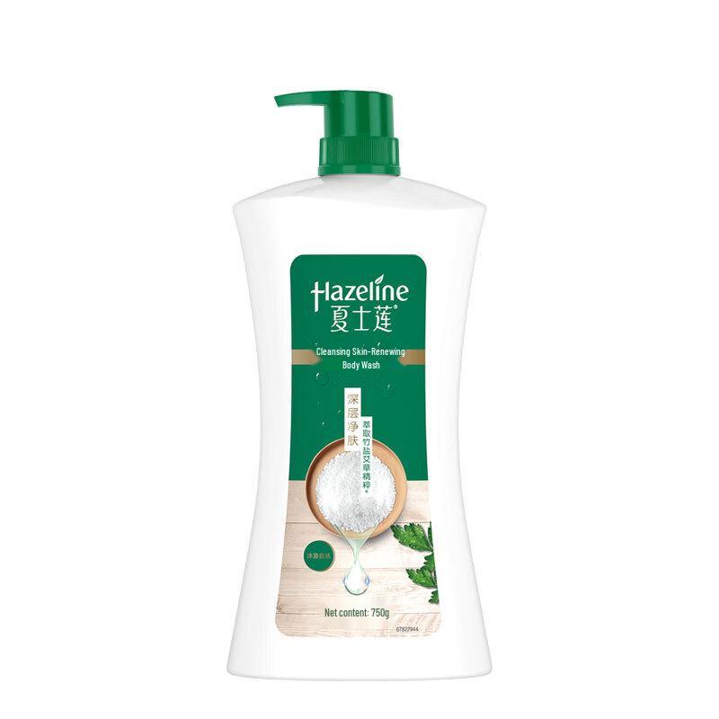 Hazeline Deep Cleansing Shower Gel