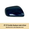 2007-2013 Corolla Rearview Mirror Shell & Turn Signal Cover