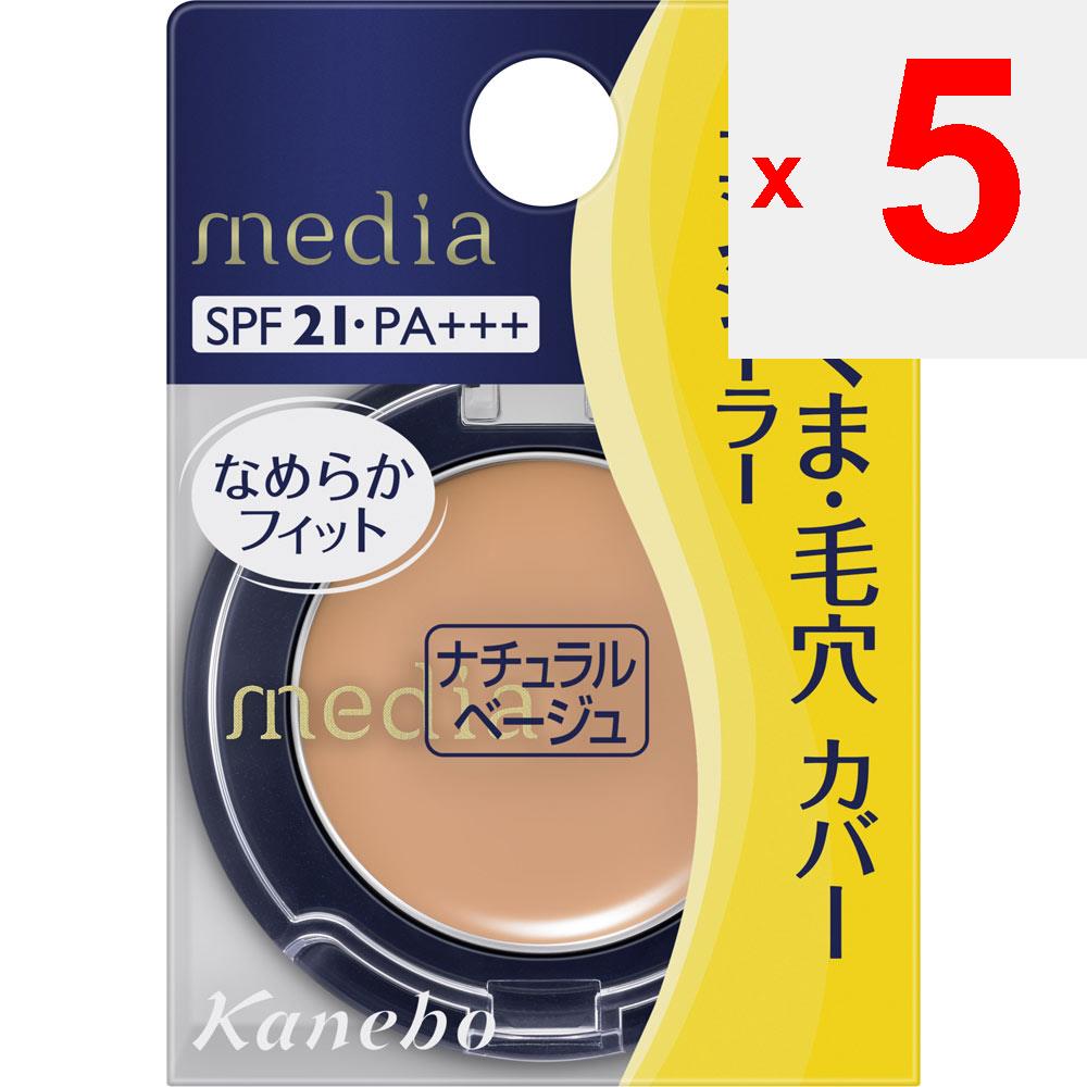 Kanebo Media Concealer S Natural Beige 1.7g Skin Makeup After Preparing Your Skin with a Primer, Take a Small Amount On Your Fingertip and Blend It In