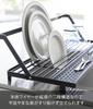 Yamazaki Slim Dish Drying Rack with Silicone Tower Water Movable Stand with Tray for Small 10582 (Yamazaki Industries) Over-the-Sink Tray, Black,