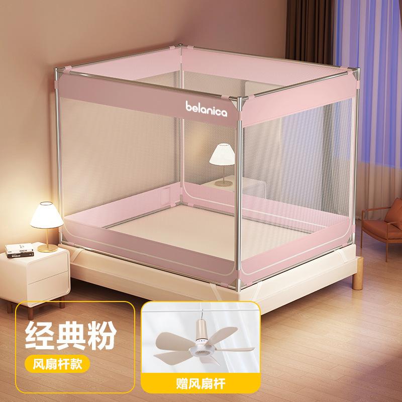 Nova Mosquiteira Yurt Completa Sem Instalação Anti-Queda com Base Completa para Camas de 120/150/180/200cm, Segura para Crianças e Bebês, Uso em Quarto de Casa