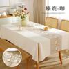 Thickened Cotton Linen Table Mat Household Rectangular Coffee Table Towel Waterproof Oil Proof Wholesale Tablecloth