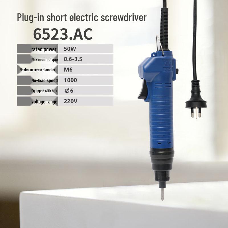 220V Plug-in Short Electric Repair Screwdriver