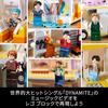 LEGO Ideas BTS Dynamite jouet cadeau anniversaire brique Noël homme femme intérieur élégant mère père 21339