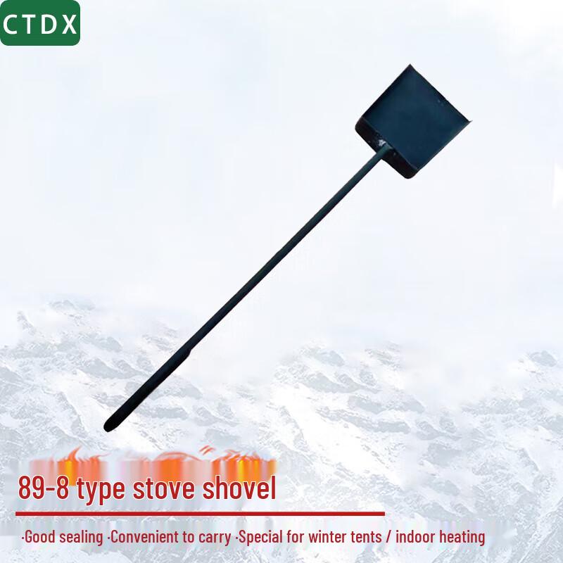 CTDX 89-8 Coal-Wood Stove & Tent Heater Accessories