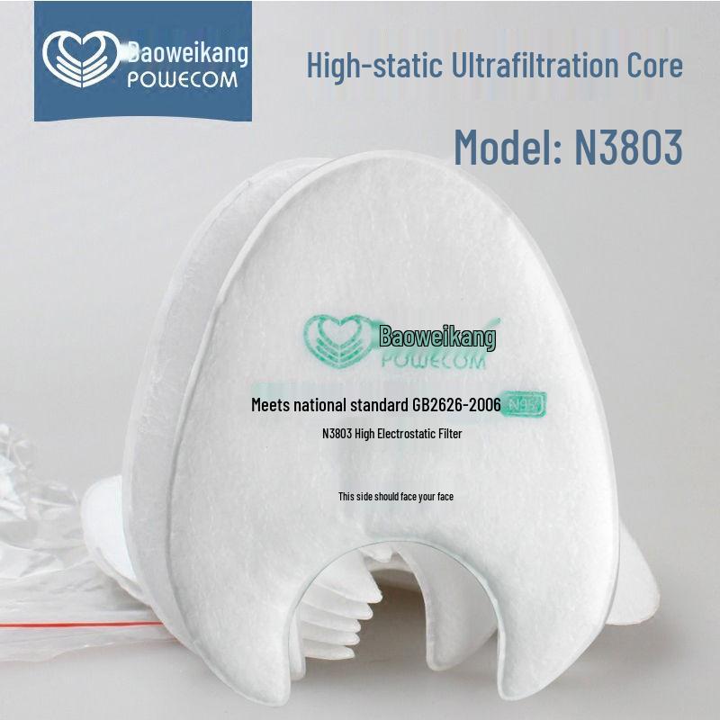 BaoWeiKang 3803 High Electrostatic Ultrafiltration Filter Cotton for N3800 Mask