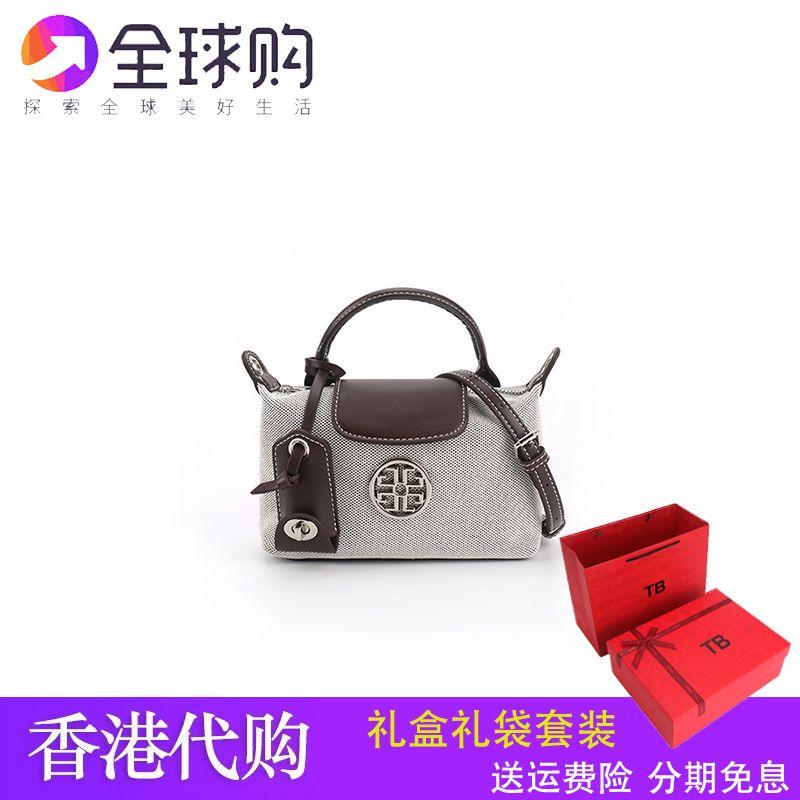 

Hong Kong Big Brand 2025 New Design Light Luxury Fashion TB Canvas Dumpling Bag Shoulder Small Bag Women Handbag White