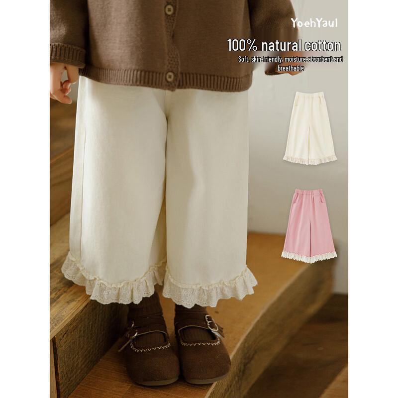 Girls  Pure Cotton Lace-Trim Wide-Leg Cropped Pants 110