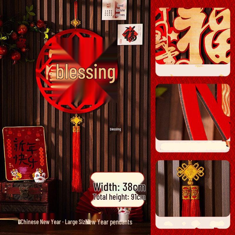 Chinese New Year Fu Character Hanging Ornaments
