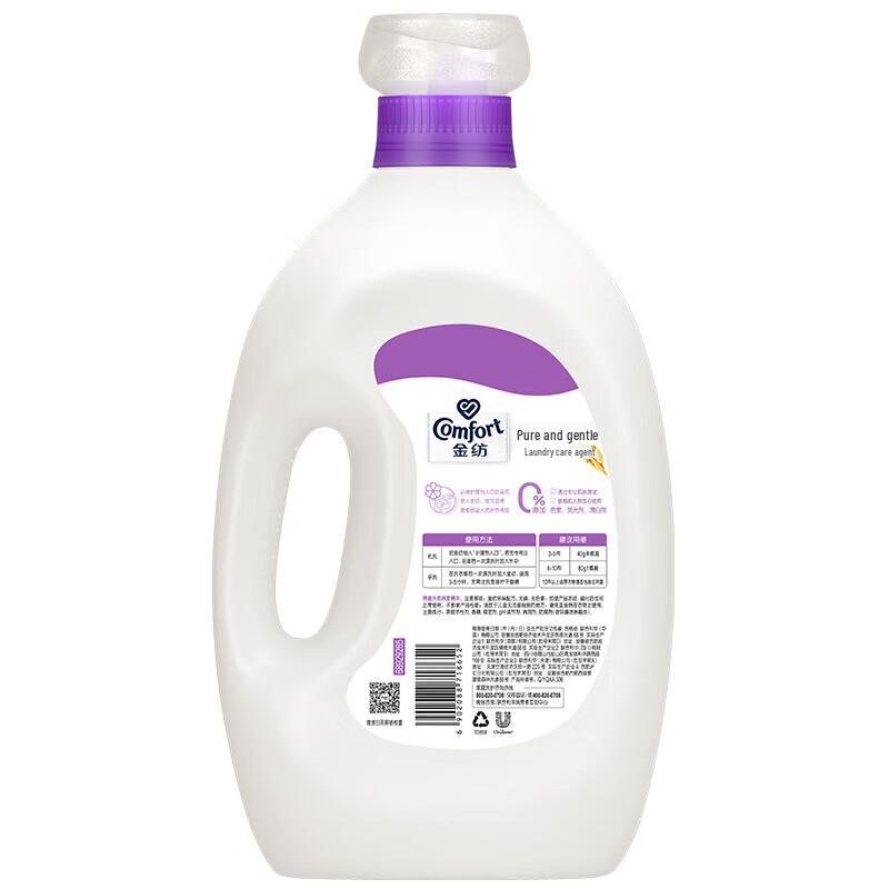 Downy Pure & Mild Fabric Conditioner