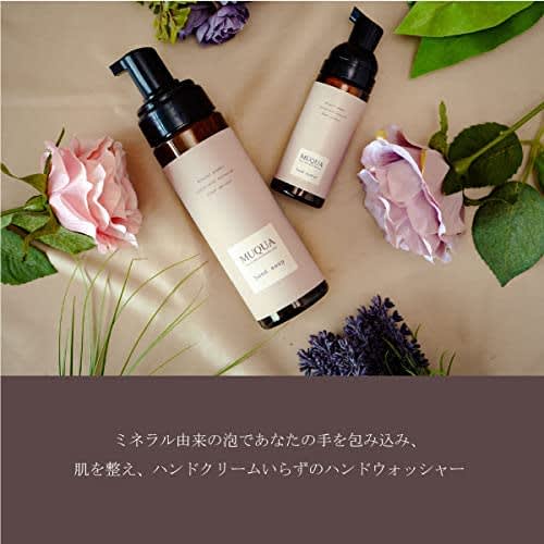 Bulk Purchase: Set of 2 MUQUA Hand Washers (50ml) - A Moisturizing, No-rinse Hand Soap That Cleans Hands and Leaves Them Feeling Clean. Made with 100%