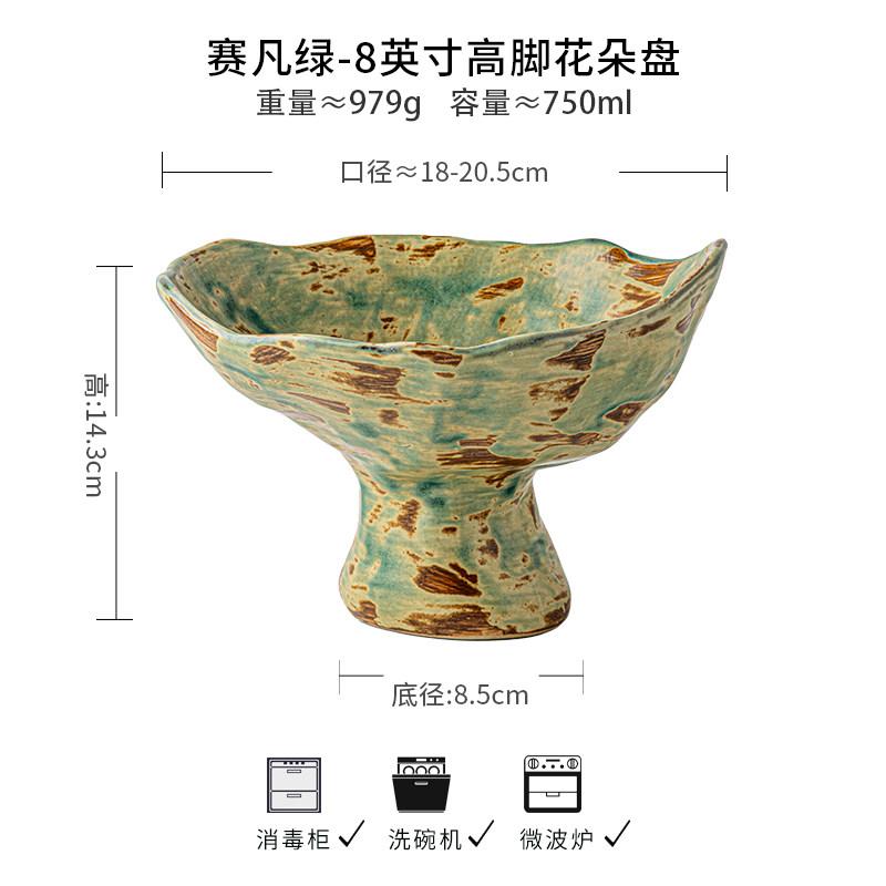 

Green Ceramic Fruit Plate High Footed Dessert Plate Snack Bowl Storage Tray Jewelry Tray Ornament Dim Sum Dish Candy Dish