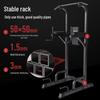 YT22 Multi-functional Home Pull-up & Dip Station