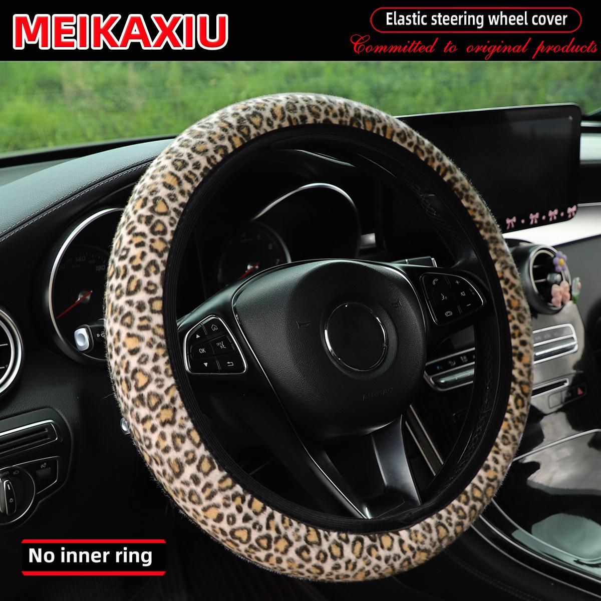 

Artificial mink fur printed leopard pattern car rimless steering wheel cover suitable for 14.5-15 inch car decoration items бежевий