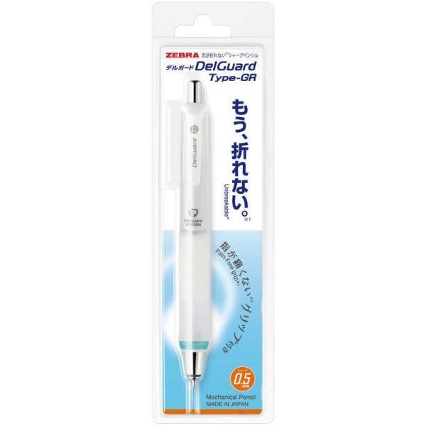 Japan ZEBRA Mechanical Pencil DelGuard Type GR 0.5mm 1 Pencil