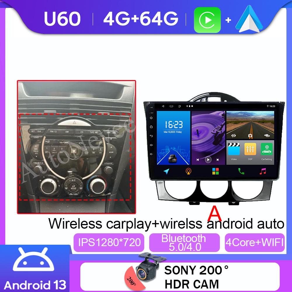 Android 13 For Mazda RX8 RX-8 RX 8 2003 - 2008  Car Radio Multimedia Video Player Navigation GPS Carplay Auto 2DIN