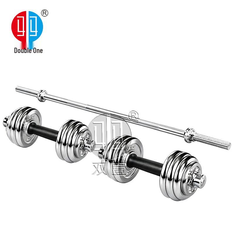 Shuangyi Electroplated Dumbbell Barbell Set