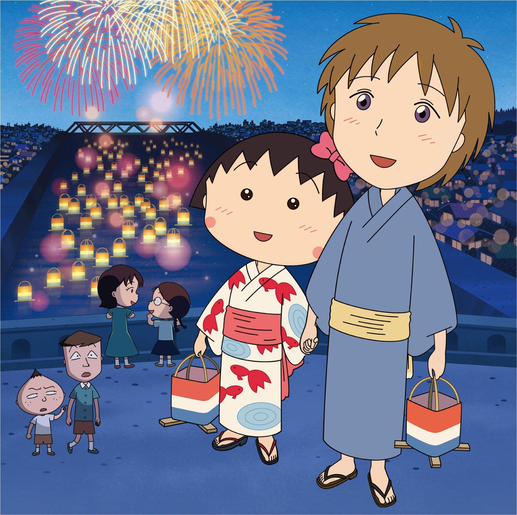 the The Boy Who Came from Music Album Chibi Maruko-chan Movie Italy