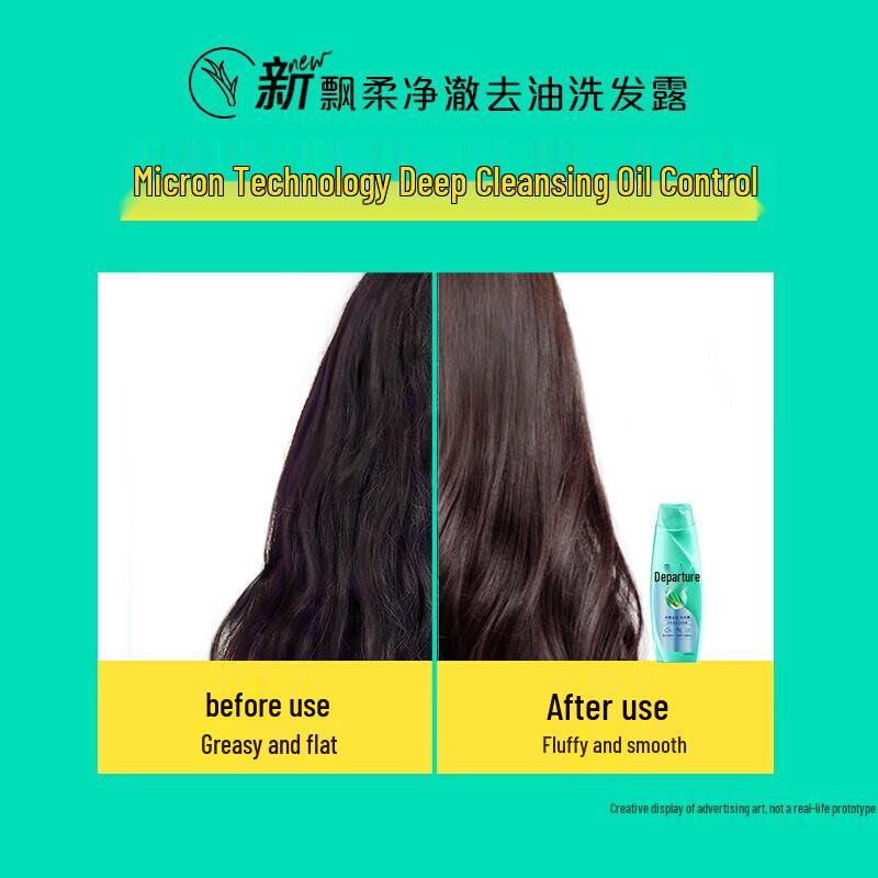 Rejoice Oil Control & Volumizing Shampoo