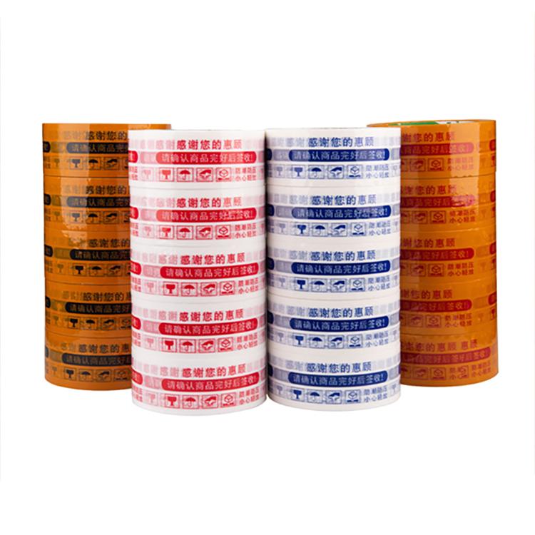 Single Sided Waterproof Acrylic Adhesive Roll Tape Super Clear Adhesive Tape for Packing (transparent,custom&custom&custom)