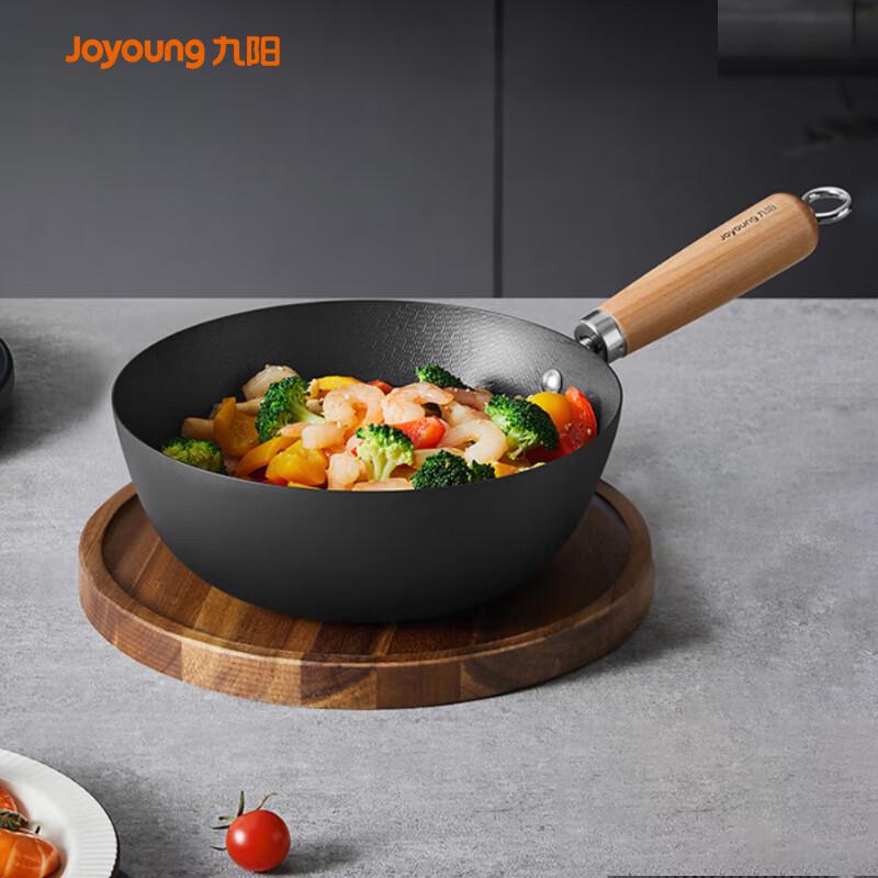 Joyoung Mini Non-Coated Flat-Bottom Iron Wok