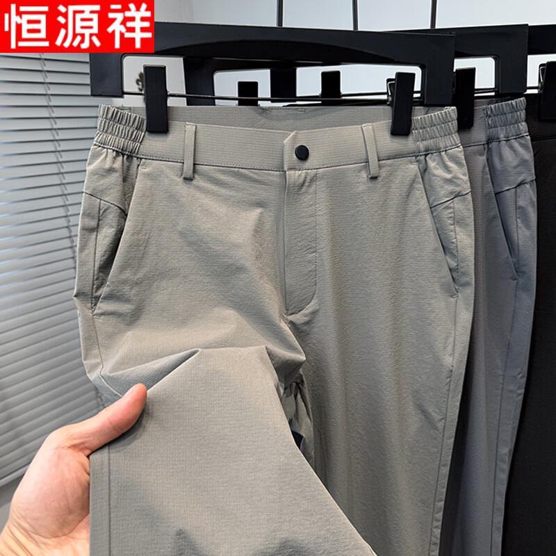 Hengyuanxiang Men s Ice Silk Straight Leg Casual Pants 30