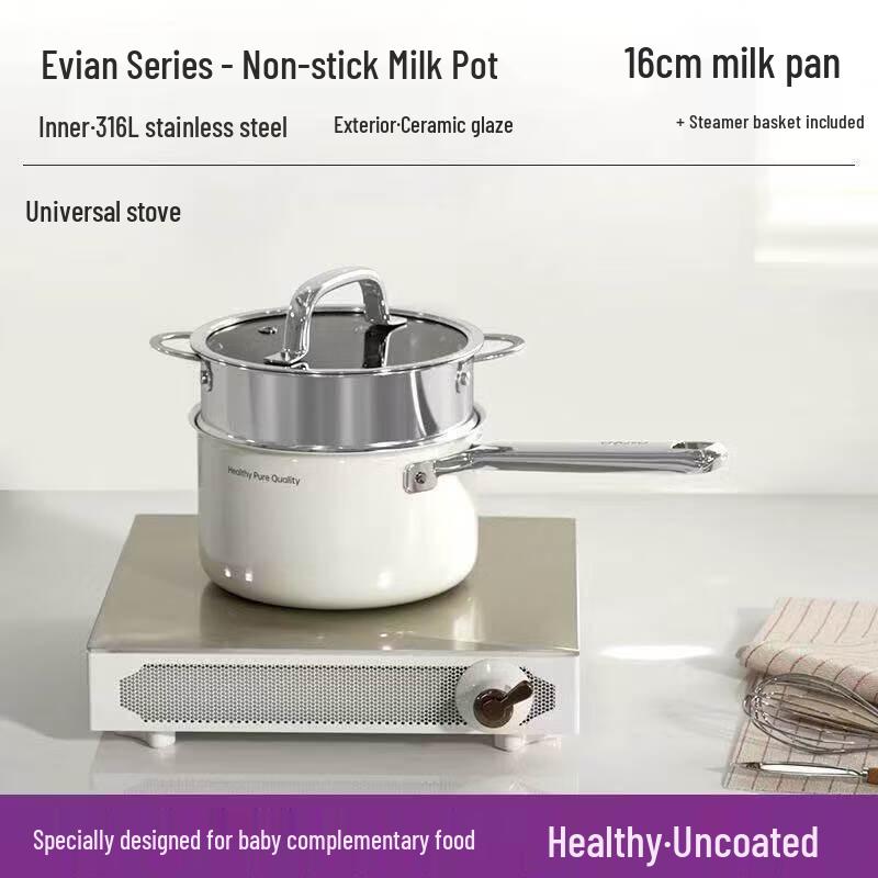 Yingtang Ceramic Steel Milk Pot with Steamer