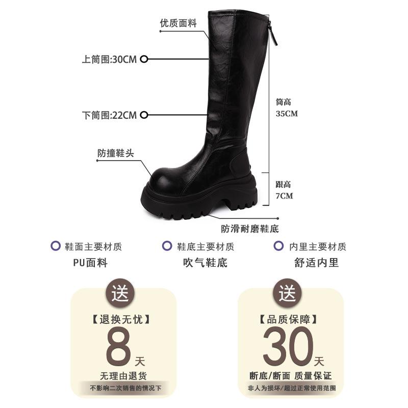 Autumn and winter retro versatile fashion boots round head thick sole heightening sleeve boots women's fashion thin boots