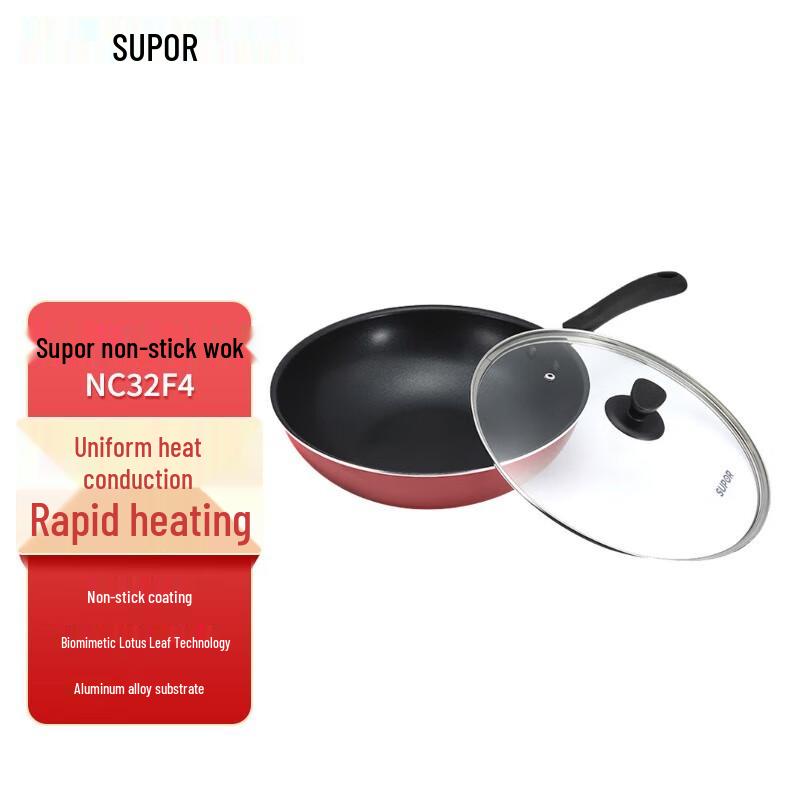 Supor NC32F4 Non-Stick Universal Wok