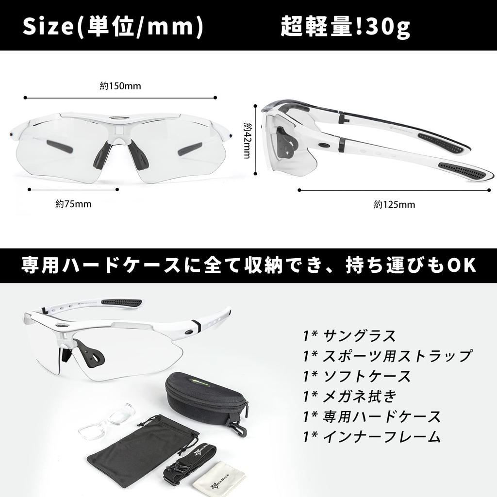 ROCKBROS Photochromic Cycling Color Changing UV Impact Mountain Day and Night Glasses for Men and Women Sunglasses, Sunglasses, Sports, Lenses,