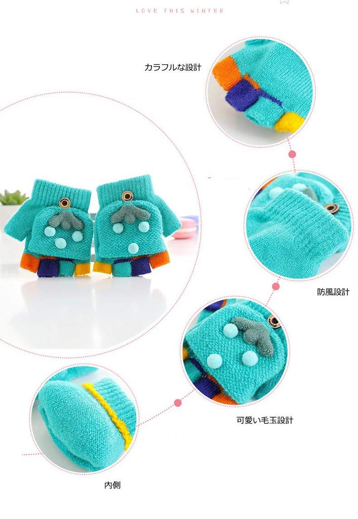 Knit for Boys and with Mitten Fingerless and Warm and Cute for Baby Perfect for Playing In the and Kindergarten [eipatu] Kids' Gloves, Girls, Covers,