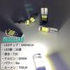 AmeCanJapan Legacy Outback BS9 Rekkobakuren 4014SMD LED room lamp back
