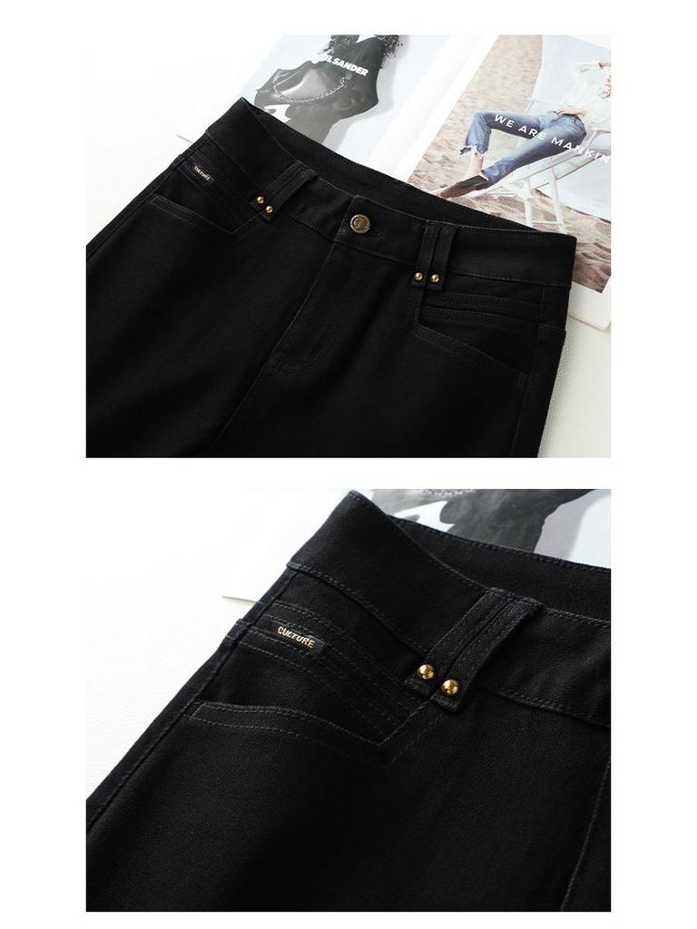 High-Waisted Slim Fit Micro-Flare Jeans: Stylish, Versatile, and Comfortable Casual Horseshoe Pants