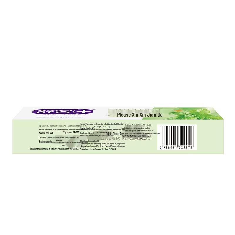 Shuke Fresh Breath Whitening Toothpaste