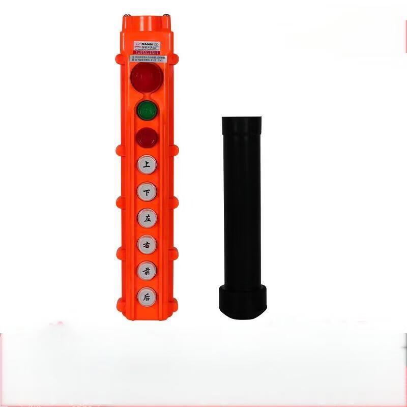 CLD Series Rainproof Electric Crane Control Handle