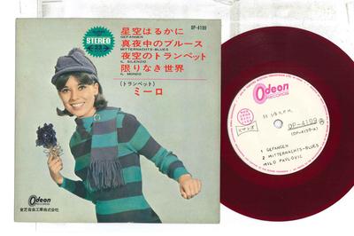 Disque 7 pouces MILO - Bien au-delà du ciel étoilé, minuit OP4199PROMO ODEON Japon Pop Occasion