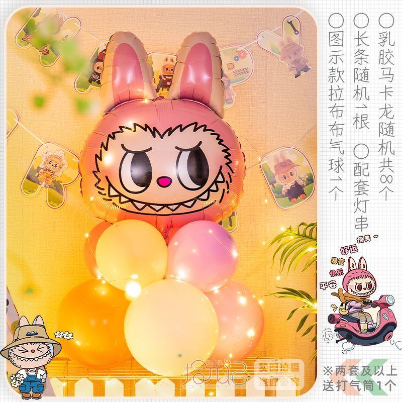 Coloană de Baloane Labubu Decorare Scenă Aranjament pentru Ziua de Naștere a Copiilor, Articole pentru Petrecerea de Ziua de Naștere a Fetiței