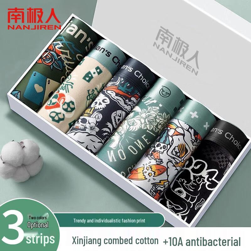 

Nanjiren Men s Fashion Print Pure Cotton Boxer Briefs L