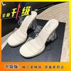 2025 New Internet Celebrity Transparent Sandals Summer Fairy Wind Word with Thick Heel Cool Slippers Personality Super High Heel Women's Shoes