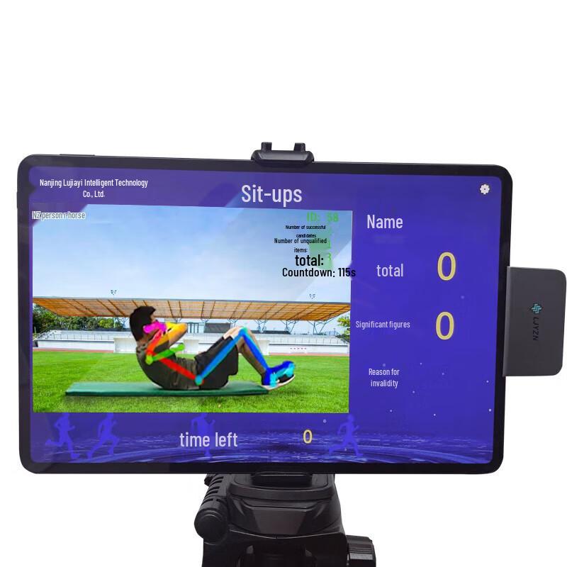 Xuanshi AI103 Fitness Assessment System