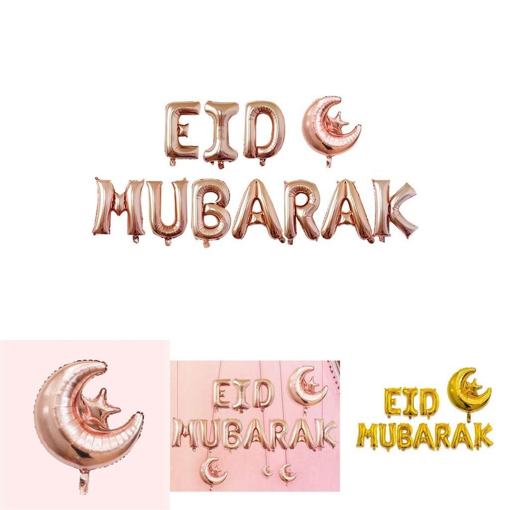 Luxurious 16" Eid Mubarak Foil Balloon Banner For Ramadan Kareem Party Decorations