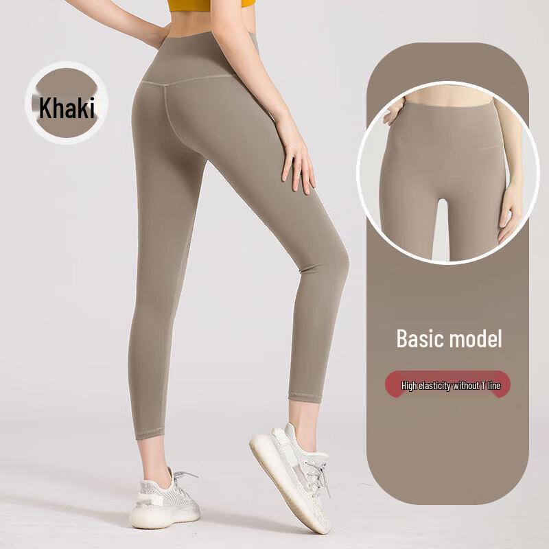 Nude Feel High Waist Seamless Yoga Pants 2XL