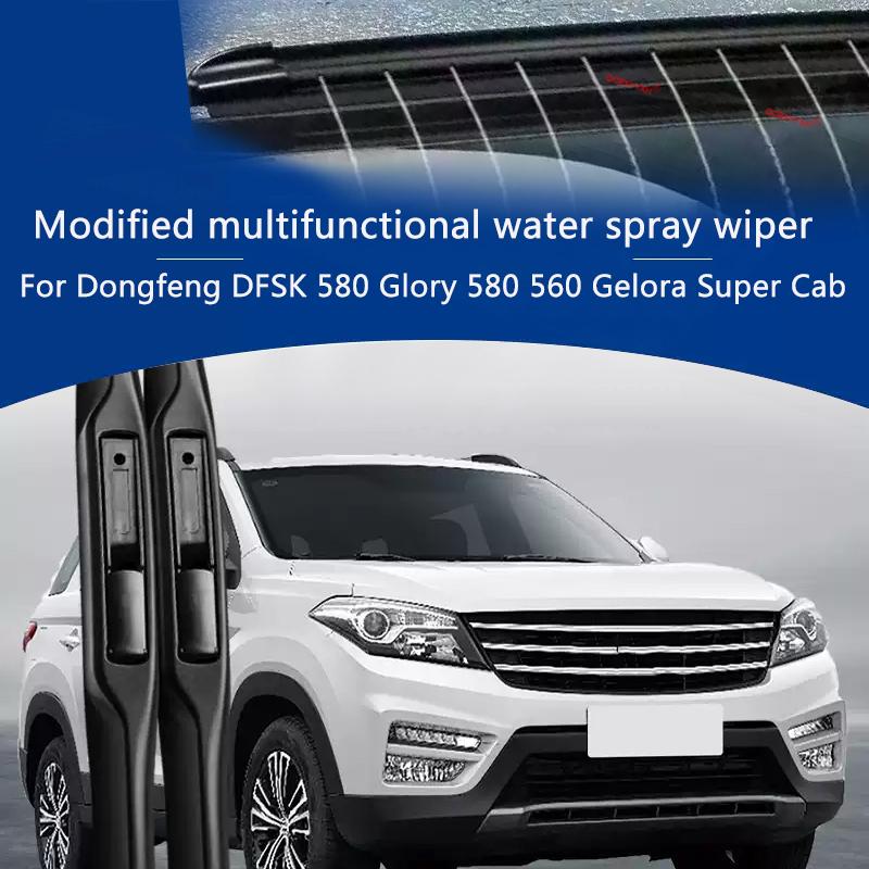 Car Modify Windshield Water Spray Wiper For Dongfeng DFSK 580 Glory 580 560 Gelora Super Cab Wet Arm Cleaning Wiper Accessory