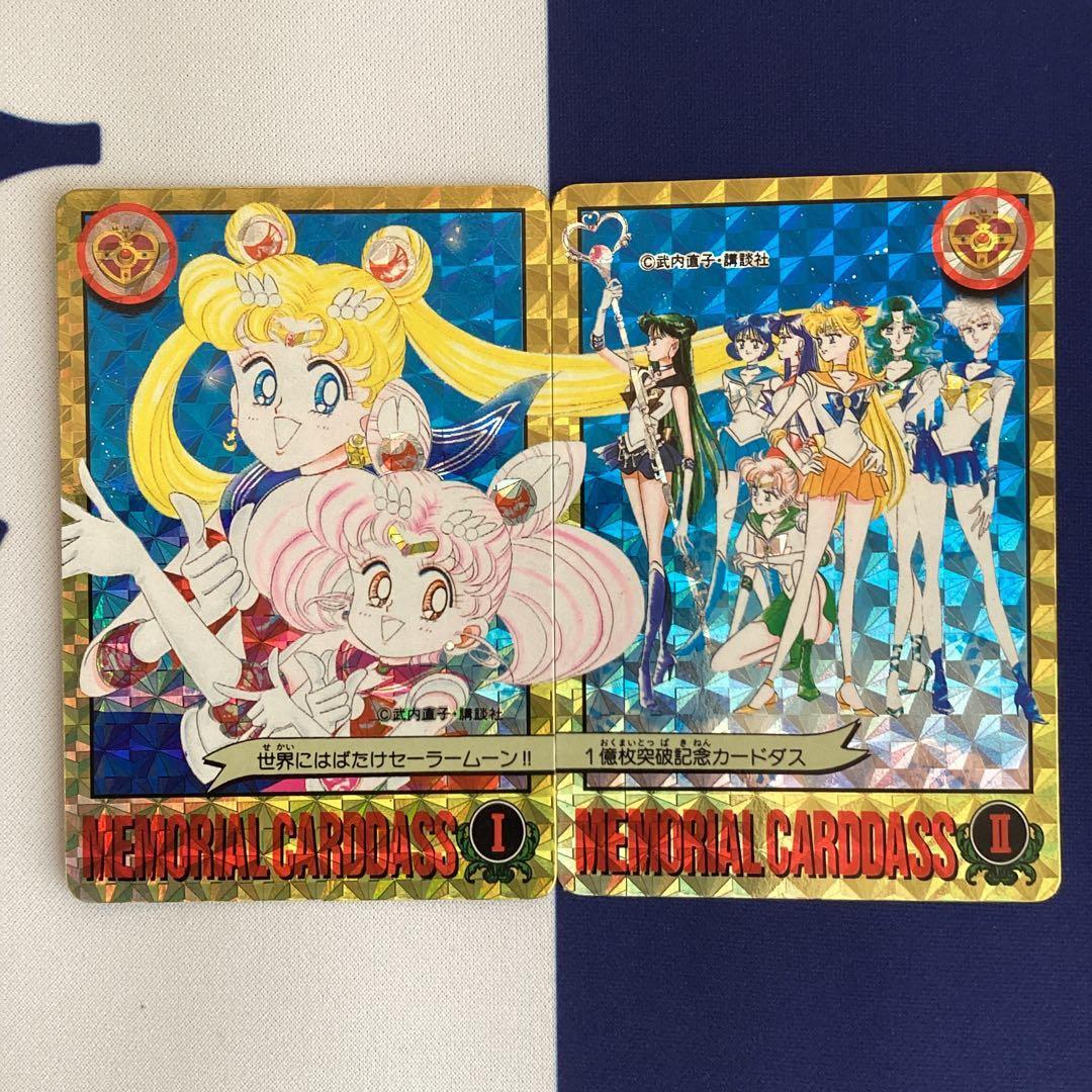 Used Carddass Sailor Moon spreads around the world Original illustration commemorating 100 million copies sold