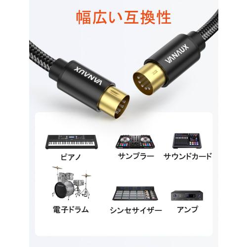 VANAUX MIDI Cable, 5-Pin Keyboard Cord, DIN Male To Male, for Connecting Synthesizers, Electronic Drums, Digital Pianos, MIDI Keyboards, and More (1m)