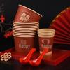 UOSUO Disposable Red Wedding Tableware Set