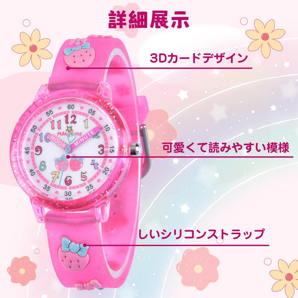 Maeau Wrist Watch for Girls and Boys, Educational, Water-Repellent, Lightweight, Cute, Analog Dial, Animal Print, Butterfly B