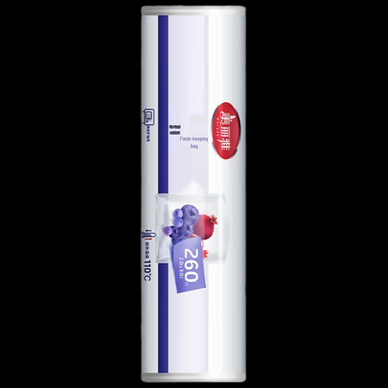 Meiliya Medium Fresh-Keeping Bags